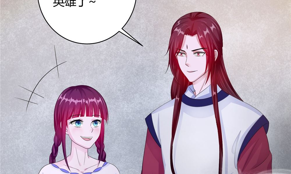 第61话 黄泉镇(1/2)-第61话