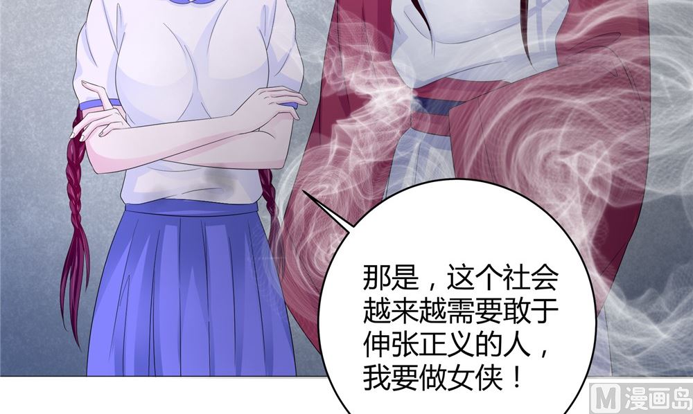 第61话 黄泉镇(1/2)-第61话