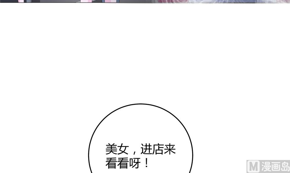 第61话 黄泉镇(1/2)-第61话