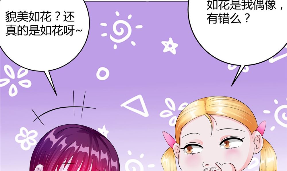 第61话 黄泉镇(1/2)-第61话