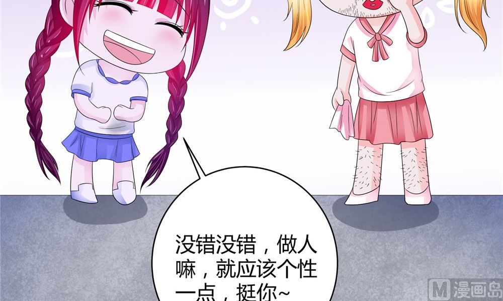 第61话 黄泉镇(1/2)-第61话