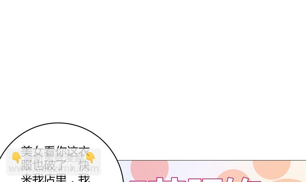 第61话 黄泉镇(1/2)-第61话