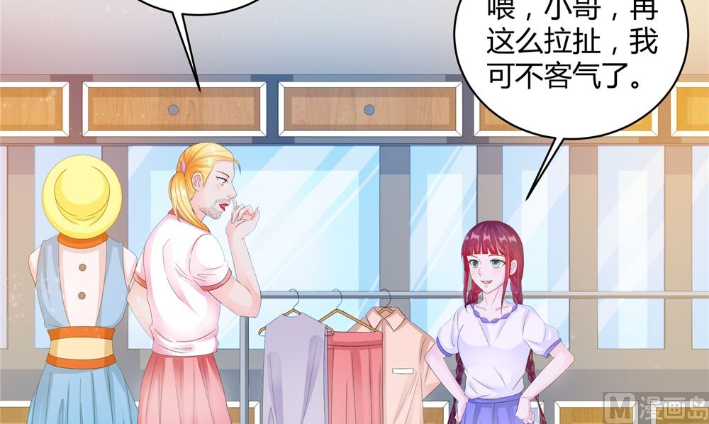 第61话 黄泉镇(1/2)-第61话