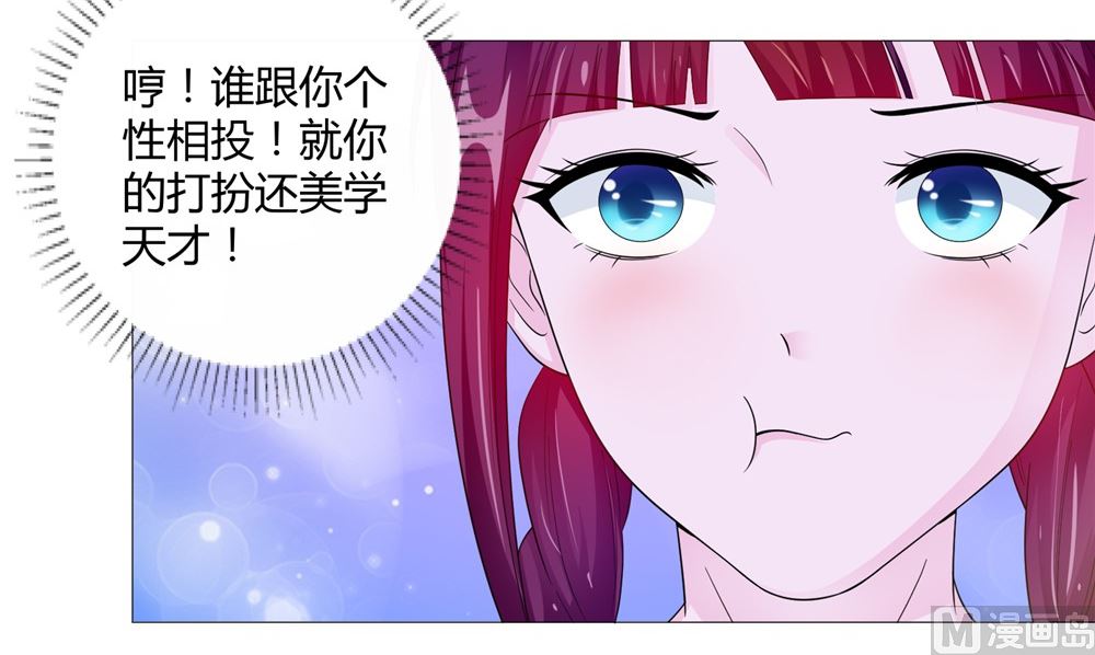 第61话 黄泉镇(1/2)-第61话