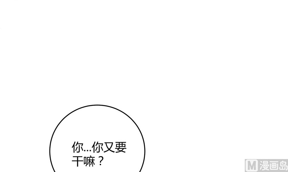 第61话 黄泉镇(1/2)-第61话