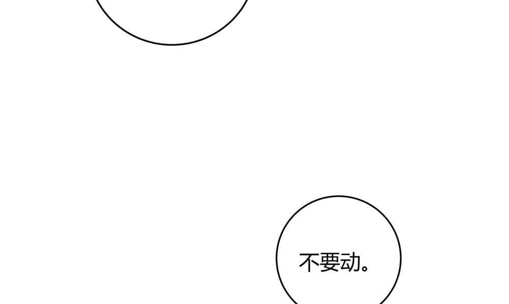 第61话 黄泉镇(1/2)-第61话