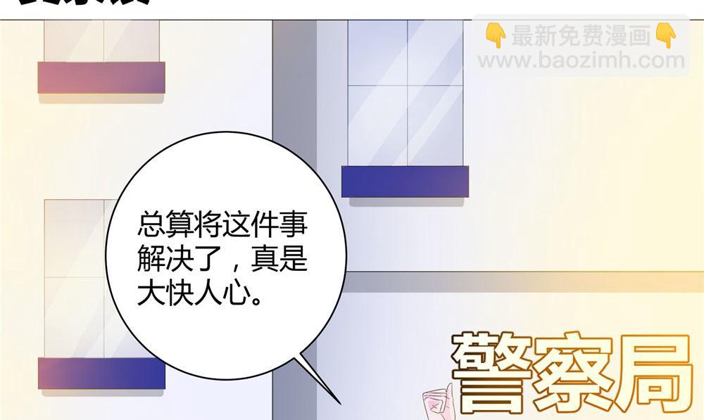 第61话 黄泉镇(1/2)-第61话