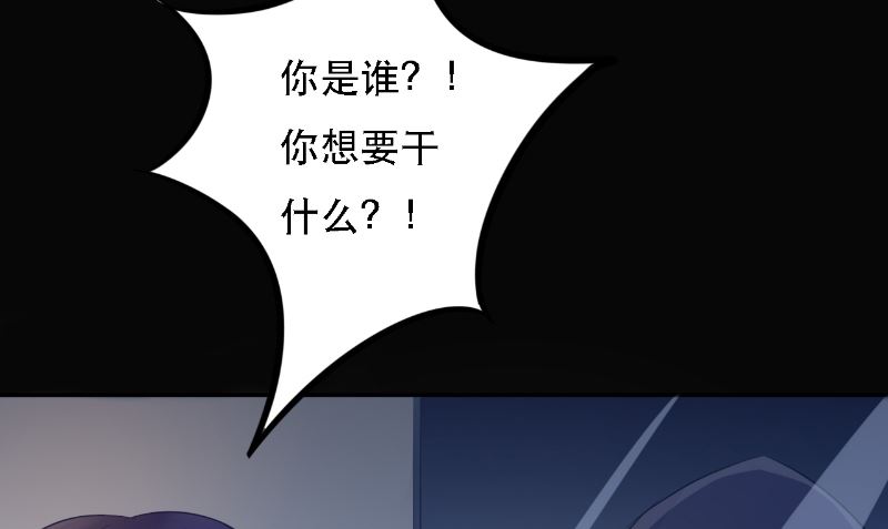 第9话 请君入瓮(1/2)-第9话