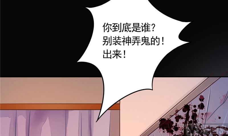 第9话 请君入瓮(1/2)-第9话