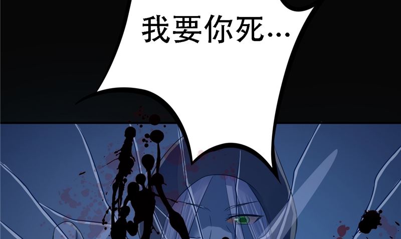 第9话 请君入瓮(1/2)-第9话