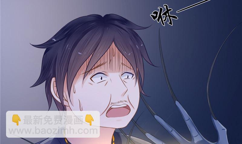 第9话 请君入瓮(1/2)-第9话