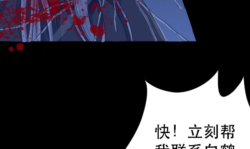 第9话 请君入瓮(1/2)-第9话