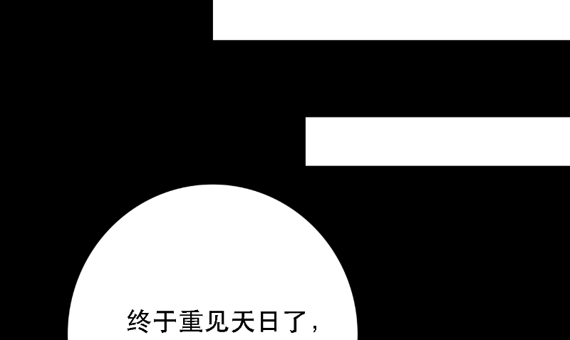 第9话 请君入瓮(1/2)-第9话