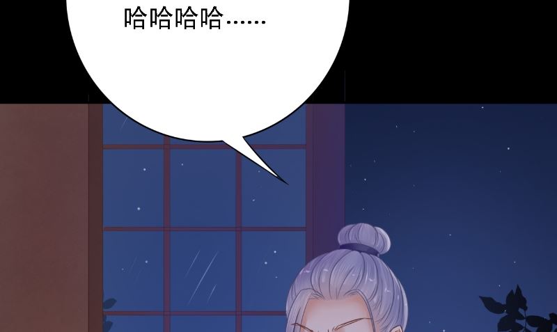 第9话 请君入瓮(1/2)-第9话