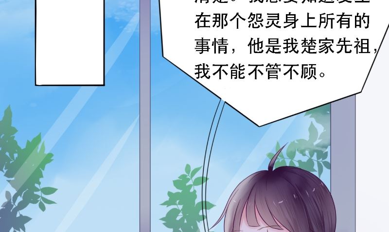 第9话 请君入瓮(1/2)-第9话