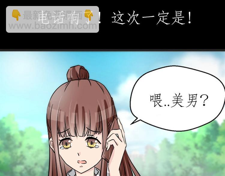 第1话 土味预告-第1话