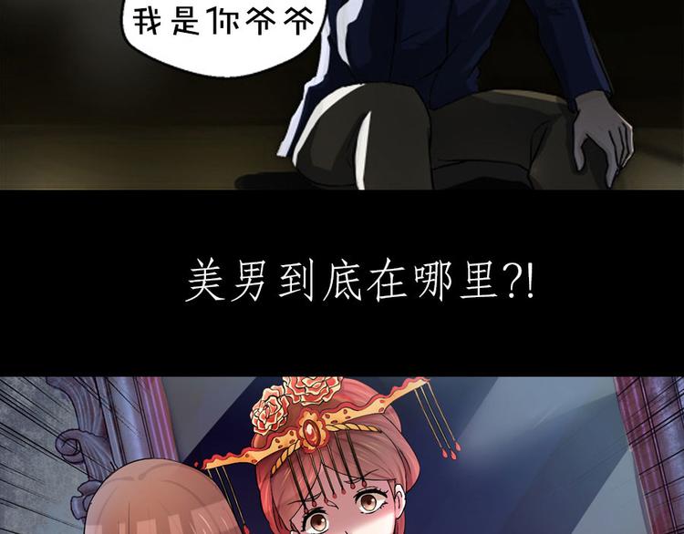 第1话 土味预告-第1话