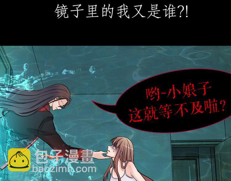 第1话 土味预告-第1话