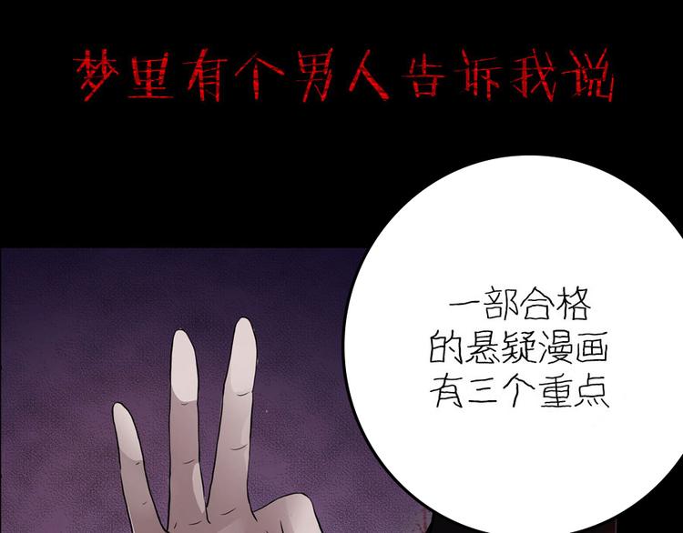 第1话 土味预告-第1话