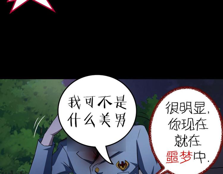 第1话 土味预告-第1话