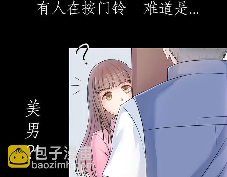 第1话 土味预告-第1话