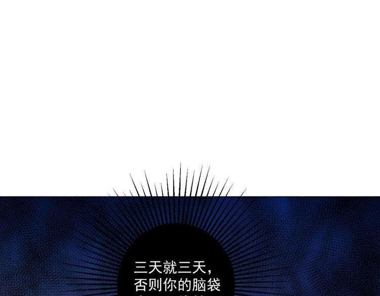 第11话 真的不要帮忙？(1/2)-第11话