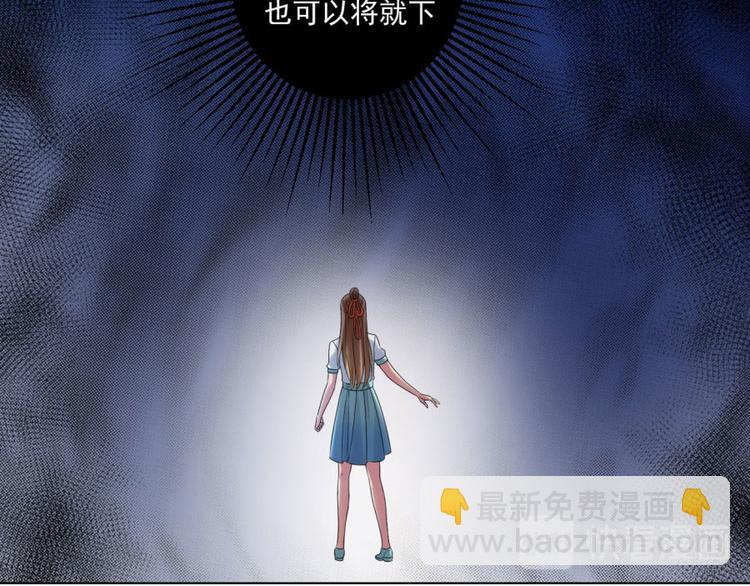 第11话 真的不要帮忙？(1/2)-第11话