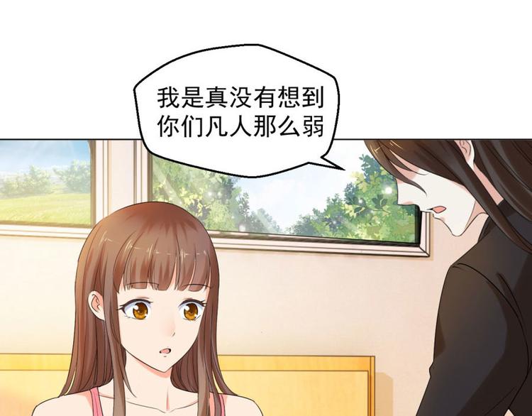 第11话 真的不要帮忙？(1/2)-第11话