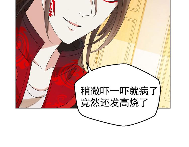 第11话 真的不要帮忙？(1/2)-第11话