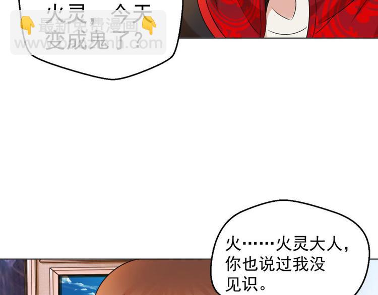 第11话 真的不要帮忙？(1/2)-第11话