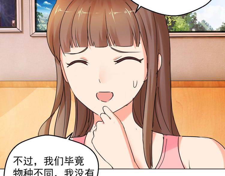 第11话 真的不要帮忙？(1/2)-第11话