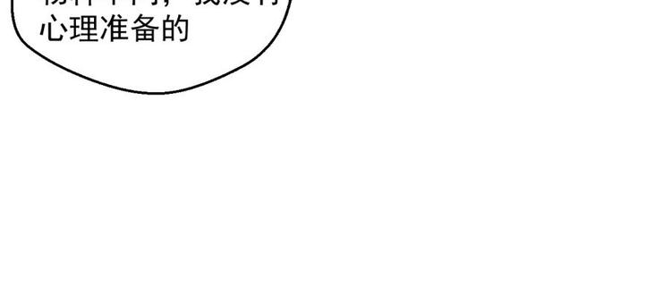 第11话 真的不要帮忙？(1/2)-第11话