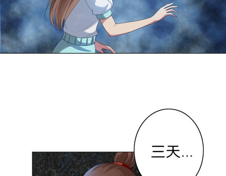 第11话 真的不要帮忙？(1/2)-第11话