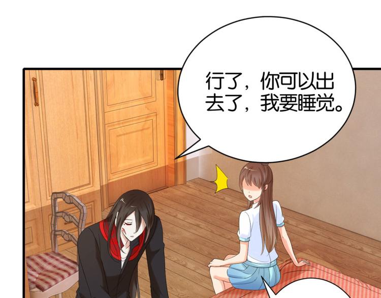 第13话 是谁要害我？(1/2)-第13话