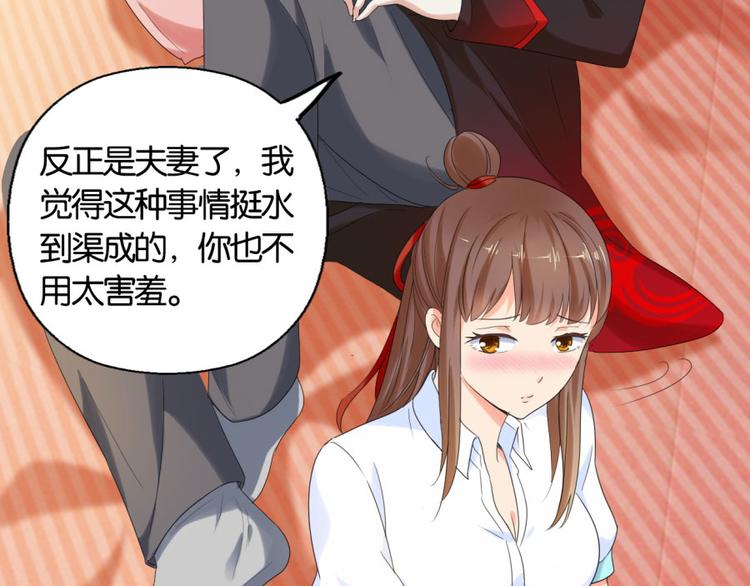 第13话 是谁要害我？(1/2)-第13话