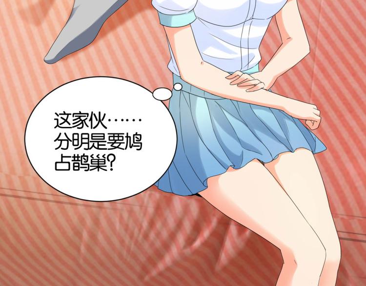 第13话 是谁要害我？(1/2)-第13话