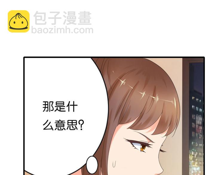 第13话 是谁要害我？(1/2)-第13话