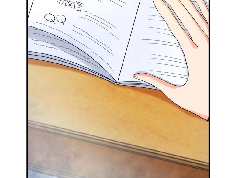 第13话 是谁要害我？(1/2)-第13话