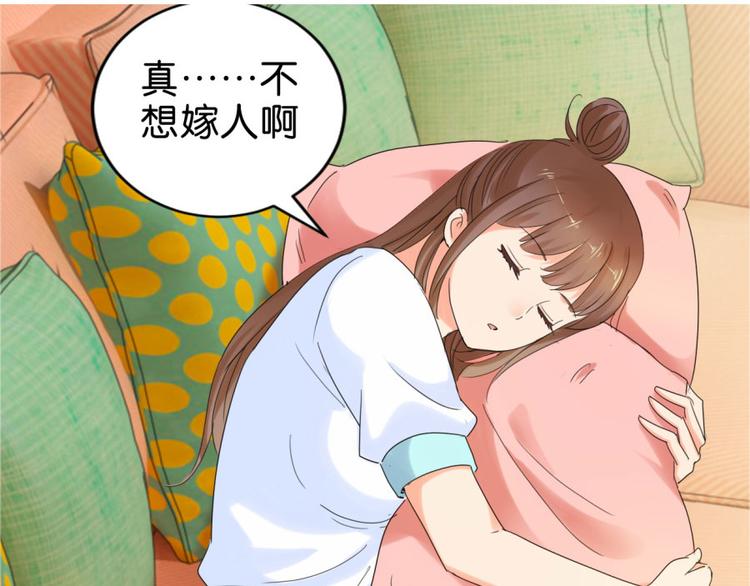 第13话 是谁要害我？(1/2)-第13话