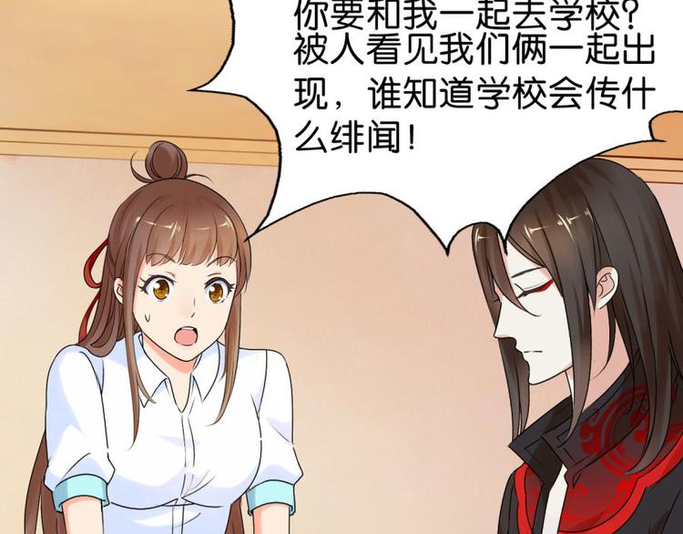 第13话 是谁要害我？(1/2)-第13话