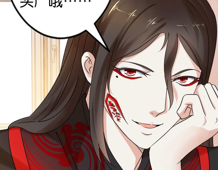 第13话 是谁要害我？(1/2)-第13话