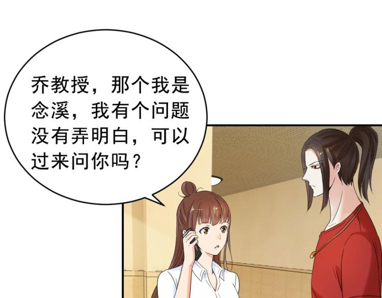 第15话 他娶了一具尸体(1/3)-第15话