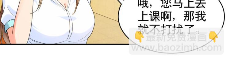 第15话 他娶了一具尸体(1/3)-第15话