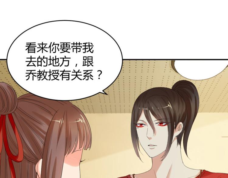 第15话 他娶了一具尸体(1/3)-第15话