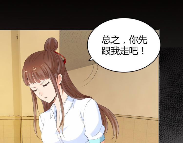 第15话 他娶了一具尸体(1/3)-第15话