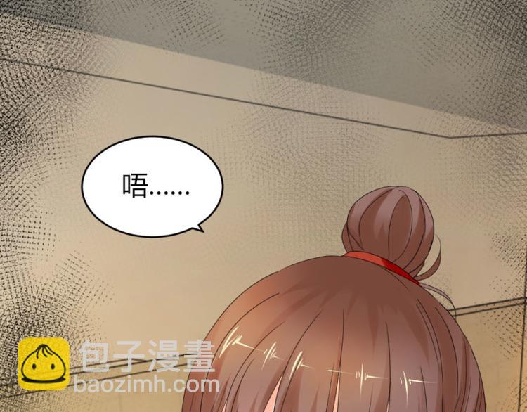 第15话 他娶了一具尸体(1/3)-第15话