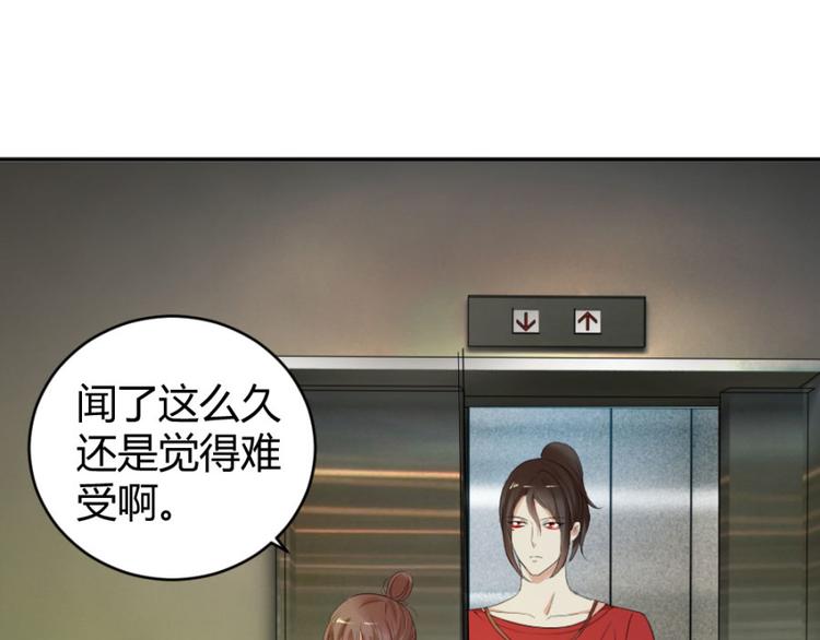 第15话 他娶了一具尸体(1/3)-第15话