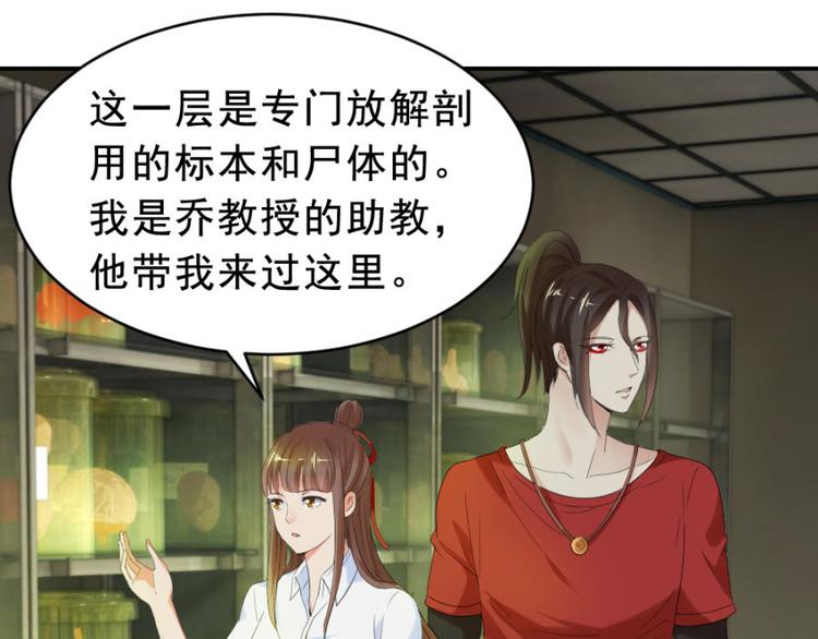 第15话 他娶了一具尸体(1/3)-第15话