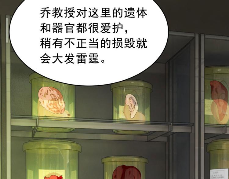 第15话 他娶了一具尸体(1/3)-第15话