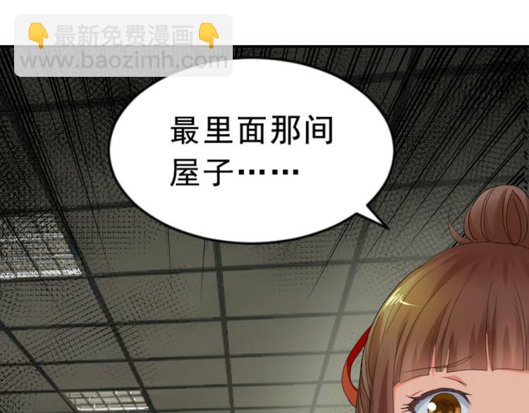 第15话 他娶了一具尸体(1/3)-第15话